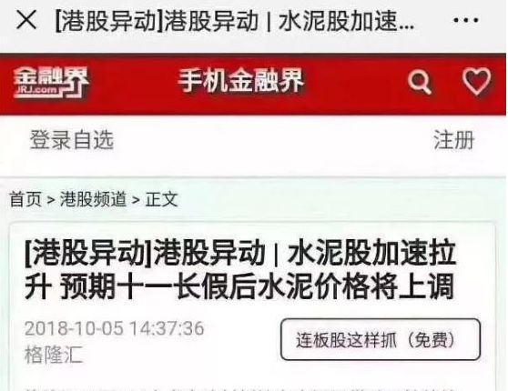 2019年裝修材料又要漲價了,要裝修就要盡快(業主必看)