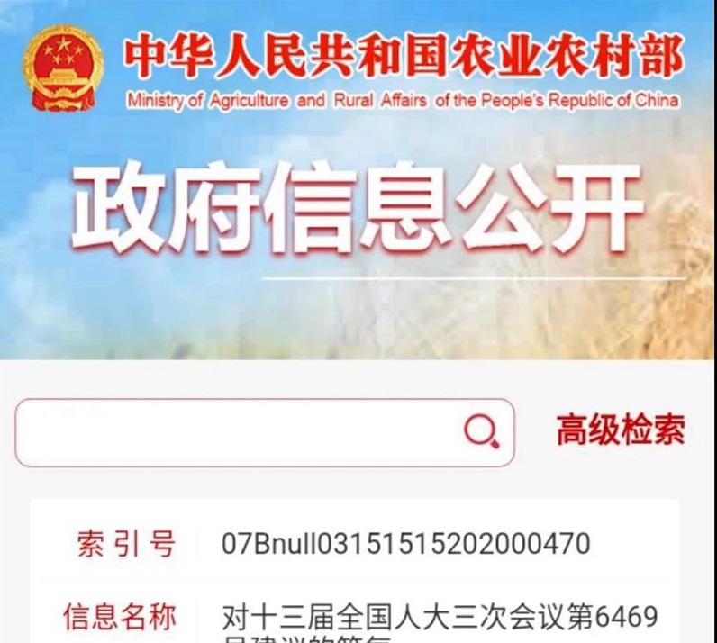 新規下,允許鄉賢回村置業,將給中國農村帶來深刻變革