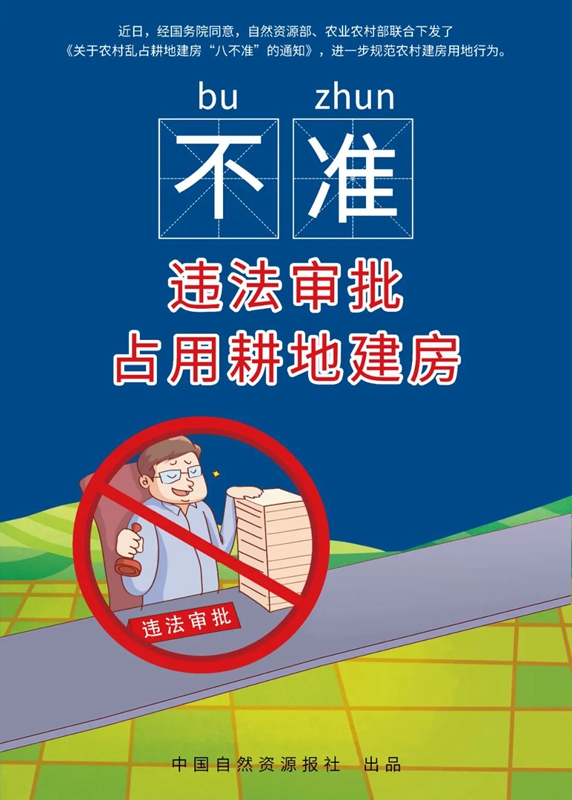 自建房注意了,有八不準,千萬別踩雷!(圖2) 睿婕輕鋼別墅