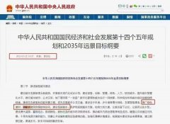 裝配式建筑重要知識點,短時間讓你成為業界大咖!