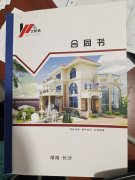 揭秘輕鋼別墅的套路，解剖合同中的文字游戲！