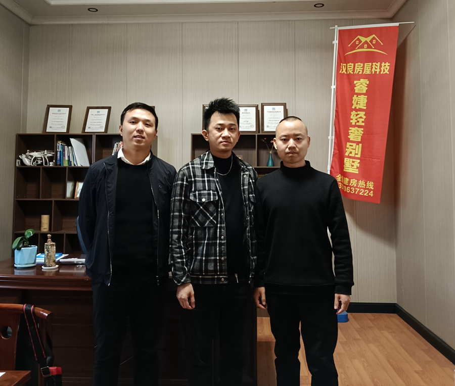 睿婕輕鋼別墅榮幸簽約海南符總,共建自然宜居家園