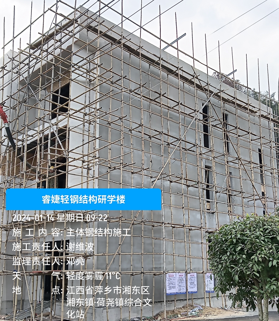 輕鋼別墅樓面澆筑混凝土層,解決樓面震動等問題!