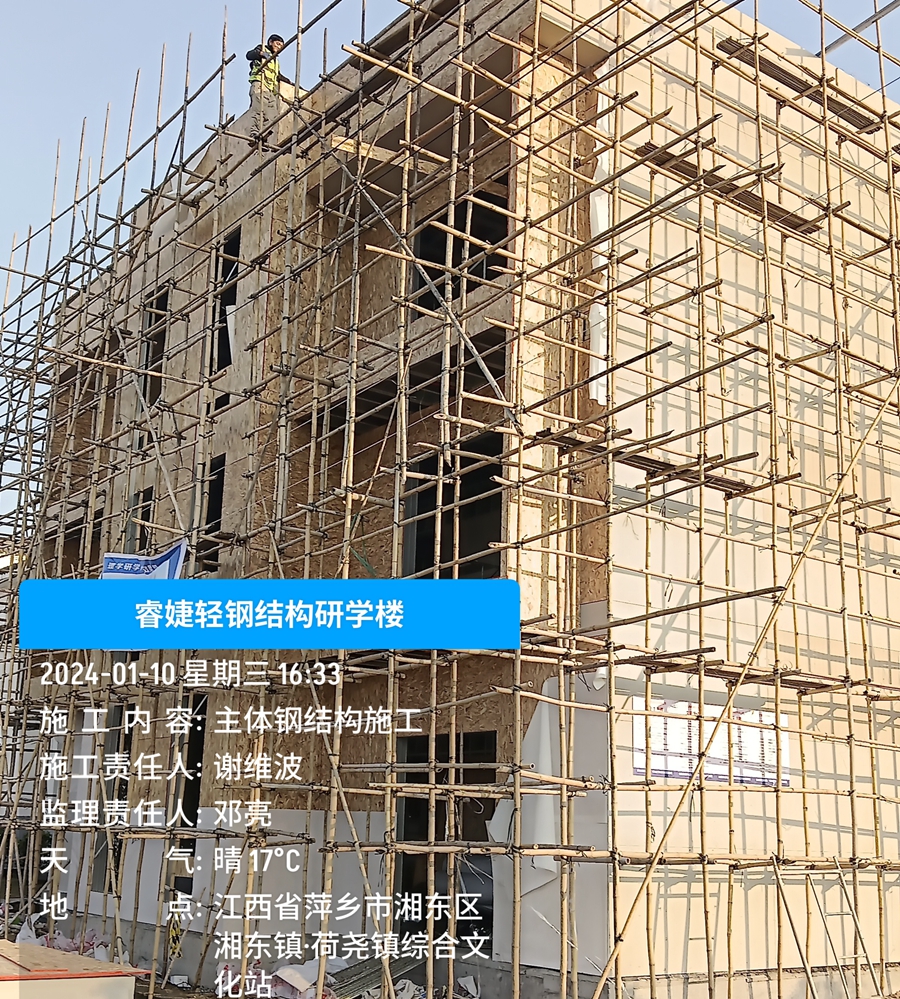 睿婕輕鋼別墅成功竣工萍鄉(xiāng)市研學(xué)樓項目,成就新里程碑!